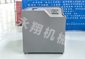 培菌机